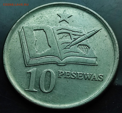 Гана 10 песева 2016 до 11.03.2024 - IMG_20240306_164209