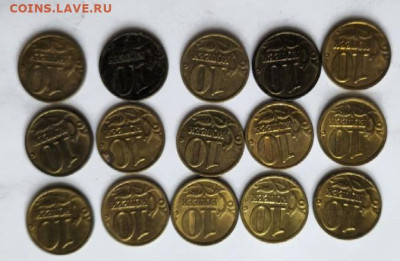 10 копеек 2004 год ММД 15 штук №12 - photo_2024-03-07_12-25-22