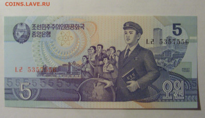 5 вон 1998 Сев. Корея (556) 13.03.24 22:00 М - CIMG1137.JPG