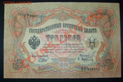 Боны России до 18.01.12 в 21.00 по МСК - 100_6090.JPG
