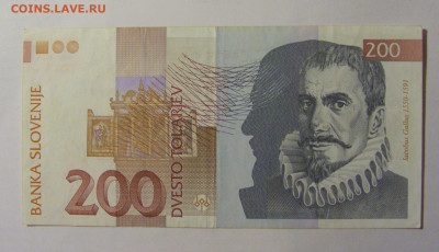 200 толар 1997 Словения (401) 13.03.24 22:00 М - CIMG1173.JPG