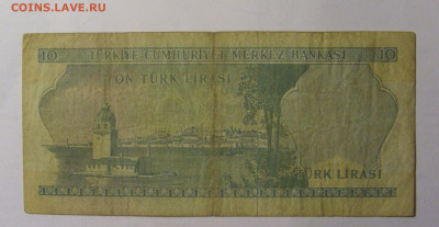 10 лир 1930 Турция (329) 13.03.24 22:00 М - CIMG1182.JPG