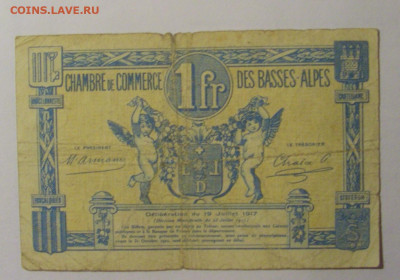 1 франк 1917 Альпы (305) 13.03.24 22:00 М - CIMG1185.JPG