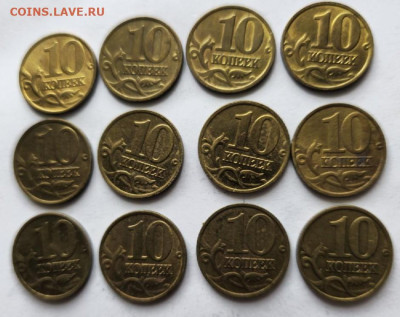 10 копеек 2002 год ММД 12 штук №14 - photo_2024-03-07_13-06-08 (2)