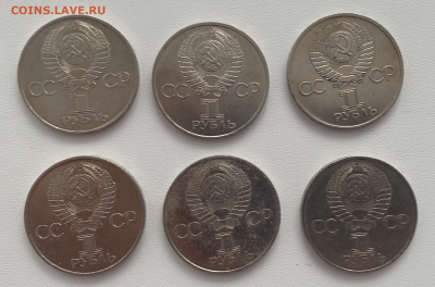 Юбилейка СССР: Дружба на Жукова, Маркса, Ленин(115),Регистан - Снимок экрана 2024-03-07 в 13.21.32