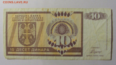  Босния (162) 13.03.24 22:00 М - CIMG1256.JPG