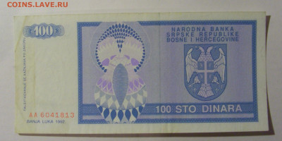  Босния (813) 13.03.24 22:00 М - CIMG1271.JPG