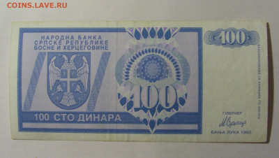  Босния (813) 13.03.24 22:00 М - CIMG1269.JPG