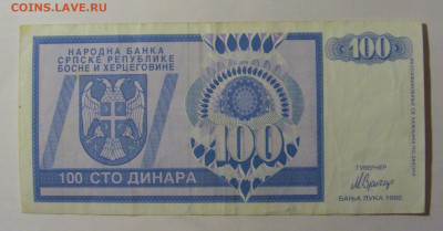  Босния (354) 13.03.24 22:00 М - CIMG1272.JPG