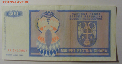  Босния (967) 13.03.24 22:00 М - CIMG1283.JPG