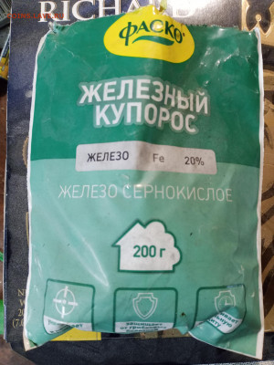 Золотые керамич. процессоры и советские детали с позолотой - IMG_20240307_144208_265