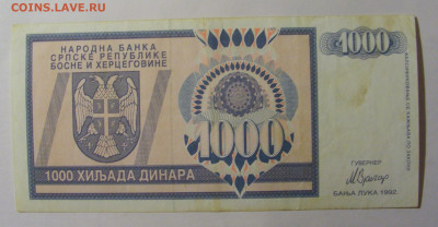  Босния (815) 13.03.24 22:00 М - CIMG1285.JPG