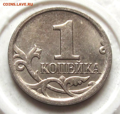 1 копейка 2007 М шт.5.3Б. До 10.03.24 - 033.JPG