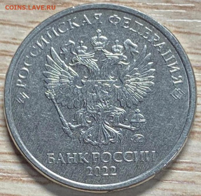 Помощь в определении реверса 5 реблей РФ - IMG-2d3d8d226ff0538339be869ad99c1752-V
