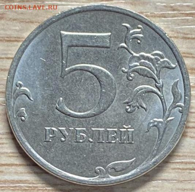 Помощь в определении реверса 5 реблей РФ - IMG-33ae9df9cdeb2e68e5ccfc5ebf844f3d-V