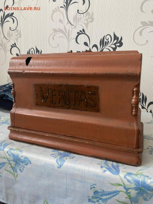 Швейная машинка Veritas 1890год - IMG_20240307_154539_089