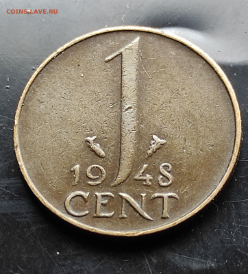 Нидерланды 1 цент 1948 до 12.03.2024 - IMG_20240306_163645