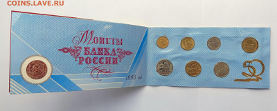 Набор 50-лет Победы № 1 до 09.03. 22-00 - 1