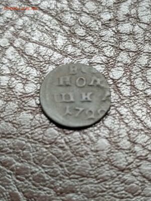 Полушка ВРП 1722 до 9.3.24 в 22.10 - IMG_20240225_001505