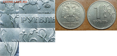 1 руб 1998 г ммд Определение. шт. 1.12 Б - 20240307185757104
