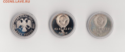 Вернадский В.И. 1993г. без МД. до 13.03.24 22:00 МСК - 1.1