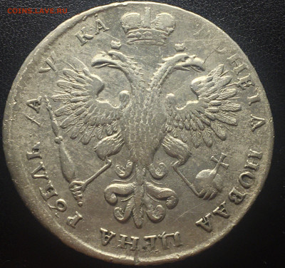 1721 подлинность плз - 9E08DEF2-CCC1-4D1C-89EE-AE1124AA9B29