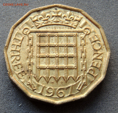 Великобритания 3 пенса 1967 до 12.03.2024 - 3 пенса 1967.JPG