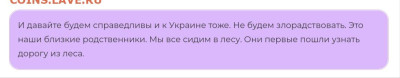 Ассоциация слов. - Screenshot_2024-03-07-23-33-31-106