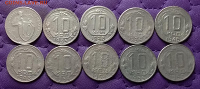 10 копеек 1932-56. До 09.03.24 в 22.00 - 20240308_001948