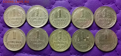 1 копейка 1926-49. До 09.03.24 в 22.00 - 20240308_002301