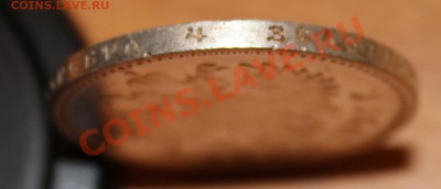 1 рубль 1897 АГ  до 22.00 __ 15.01 - IMG_5481.JPG