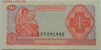 Индонезия 1 рупия 1968 г. до 14.03.24 - DSCN4603.JPG
