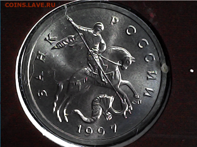 5 коп 1997сп шт.2.3. Из набора. - 2 . 3