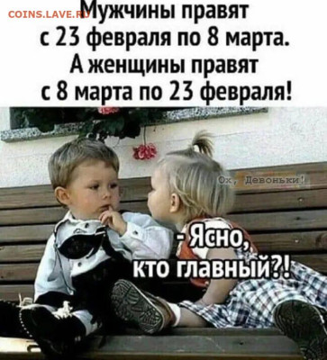 С 8  Марта !!! - IMG-20240307-WA0003