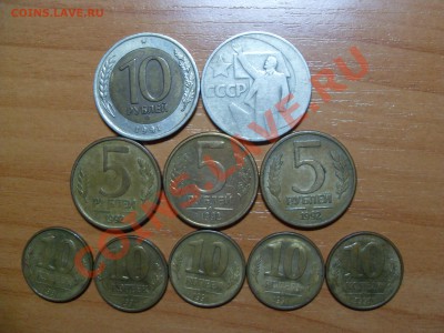 100 р 1993 г, 1 р 1964, 5 р 1993 ммд и др до 17.01.12 - 4.JPG
