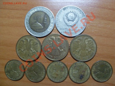 100 р 1993 г, 1 р 1964, 5 р 1993 ммд и др до 17.01.12 - 3.JPG