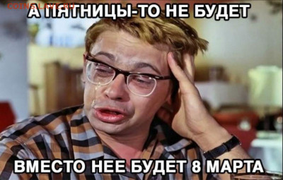 Юмор - 240308