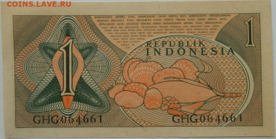 Индонезия 1 рупия 1961 г. до 14.03.24 - DSCN4594.JPG