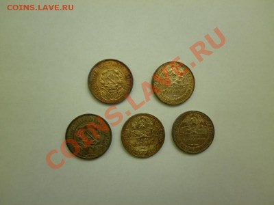 Полтинники 1922-1926гг. 5 штук. Короткий аук до 14.01 в22-30 - 5 полтинников2