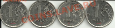 1руб2010ММД.Помощь в определении реверса! - 1-2010