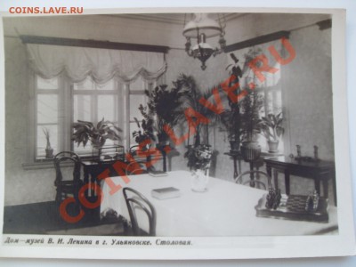 открытки ленин, олимпиада, ульяновск 1957 до 17.01.12 - SDC12293.JPG