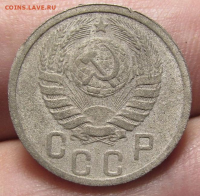 15 копеек 1937 года - IMG_3265