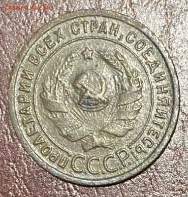 1 копейка 1924 года, до 14.03.2024 в 22:00 - IMG_3283