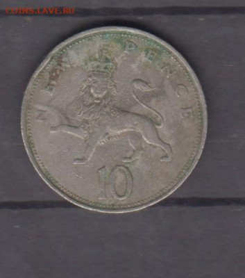 Великобритания 1968 10п до 11 03 - 272а