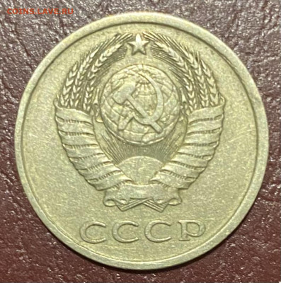 20к 1983г.(Шт.3.3 от 3к1981г) Редкий, до 14.03.2024 в 22:00 - IMG_3269