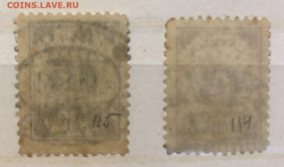 Серия марок Латвии , не полная 1927 Надпечатка 15 Santimu - IMG_0660