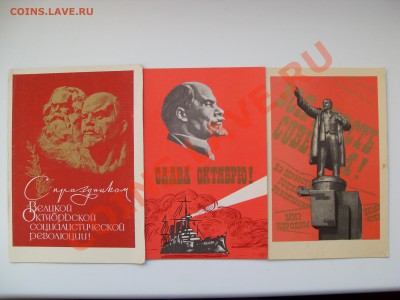 открытки ленин, олимпиада, ульяновск 1957 до 17.01.12 - SDC12310.JPG