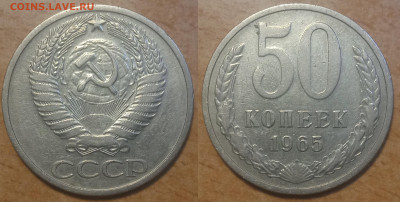 50 копеек  СССР Погодовка. - IMG_20240308_193640