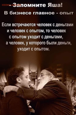 Определение подлинности рубль 1828 - Опыт