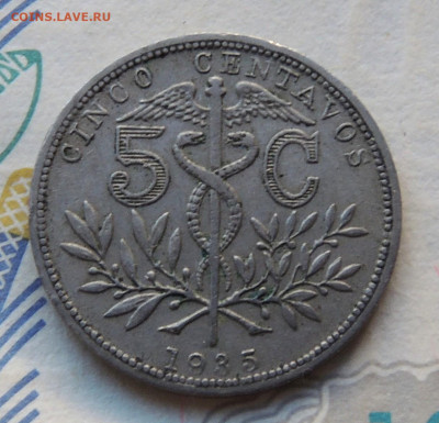Боливия 5 сентаво 1935 до 13.03.2024 - Боливия 5 сентаво 1935.JPG